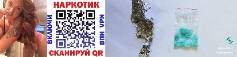 Какие есть наркотики Дубна Каннабис А ПВП Меф