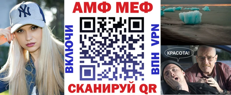 Amphetamine Розовый blacksprut ССЫЛКА Дубна магазин