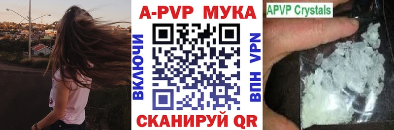 наркота  Дубна  А ПВП VHQ 