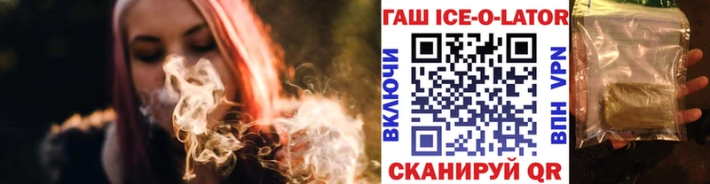 ГАШИШ Cannabis Дубна