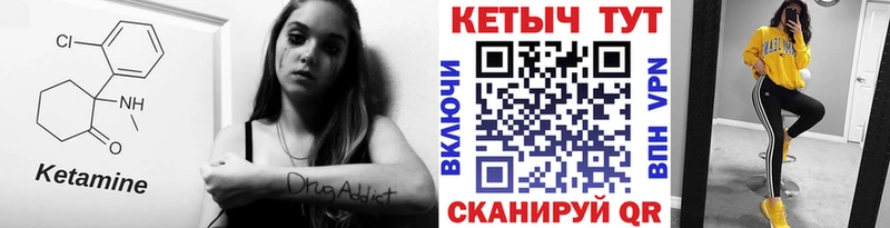 как найти закладки площадка какой сайт КЕТАМИН ketamine Дубна