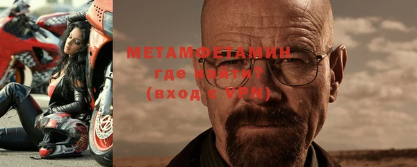 мефедрон Абаза