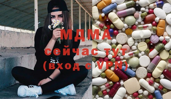 скорость mdpv Алексин