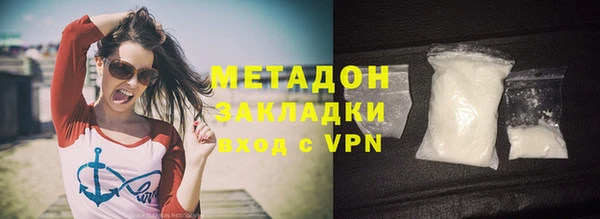 эйфоретик Абинск
