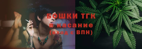 мефедрон Абаза