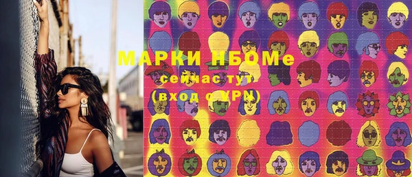 герыч Алексеевка