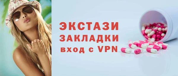 эйфоретик Абинск