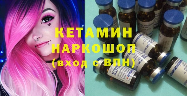 мефедрон Абаза