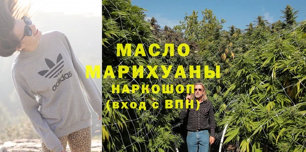 эйфоретик Абинск