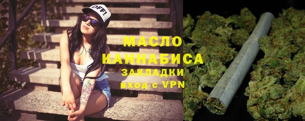 мефедрон Абаза