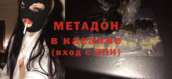 эйфоретик Абинск
