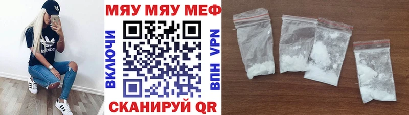 продажа наркотиков  Дубна  Мефедрон мяу мяу 