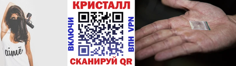 МЕТАМФЕТАМИН винт  наркота  Дубна 