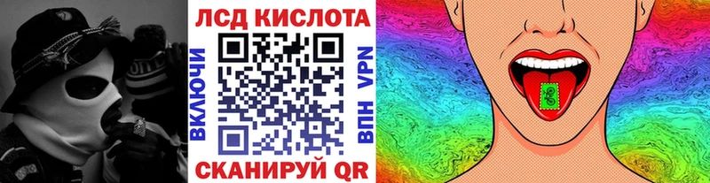 Марки N-bome 1500мкг Дубна